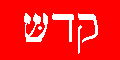 kadesh