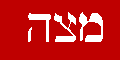 matzah